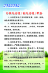 老年公寓总经理职责