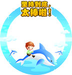 照相框