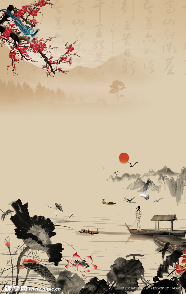 古画