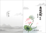 指导手册