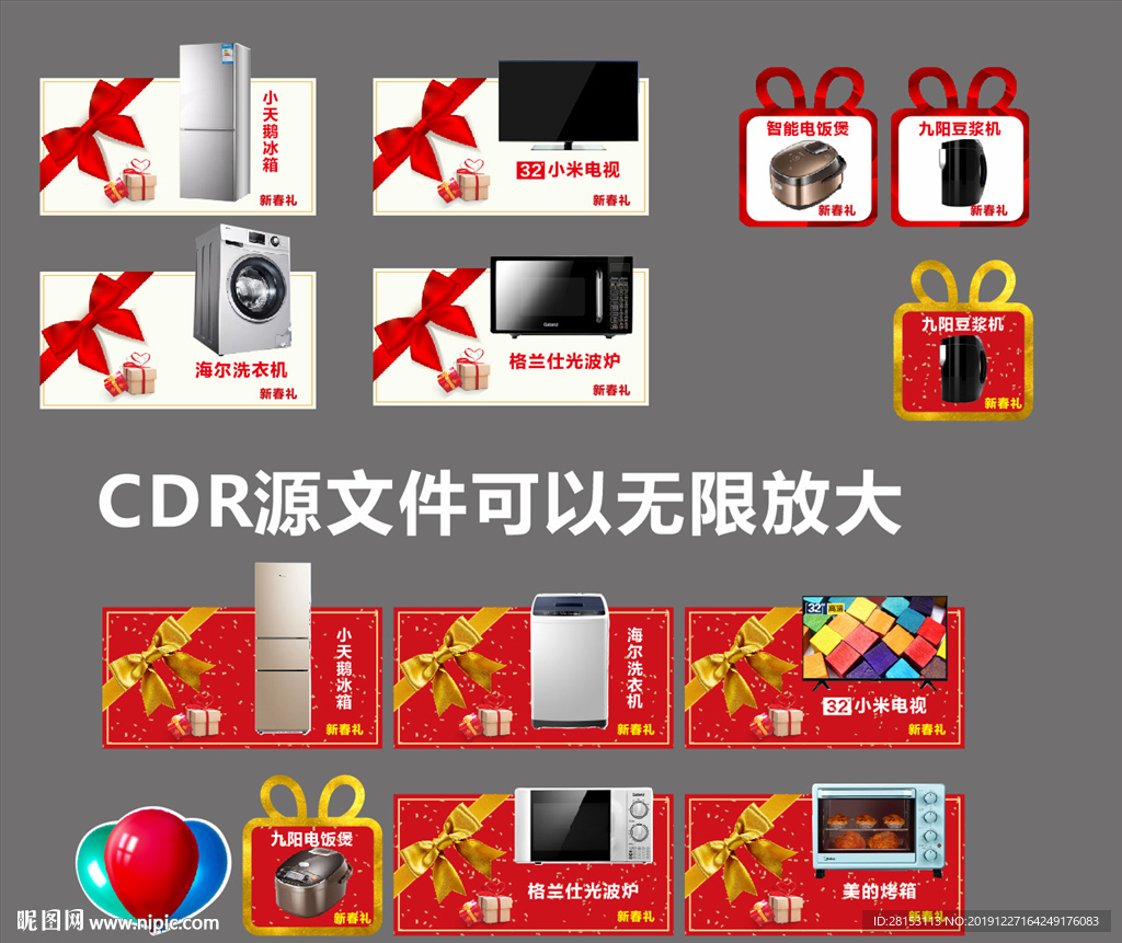 手举牌