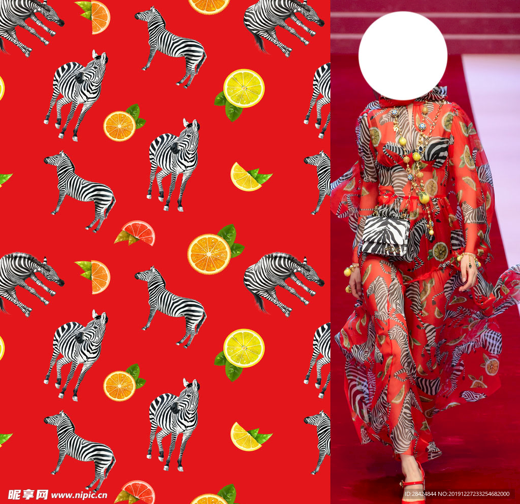 大牌女装 斑马