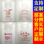 塑料手提袋主图模板