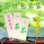 茶叶包装袋主图模板绿色