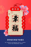 新年签