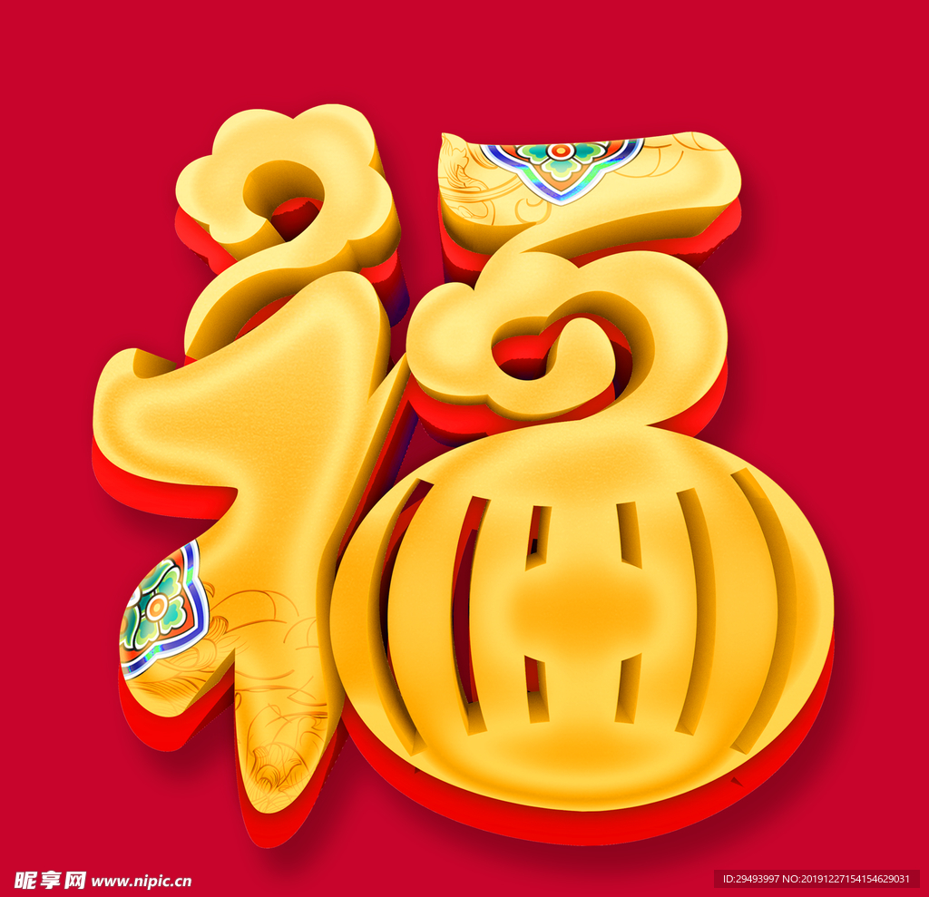福