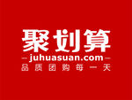 聚划算