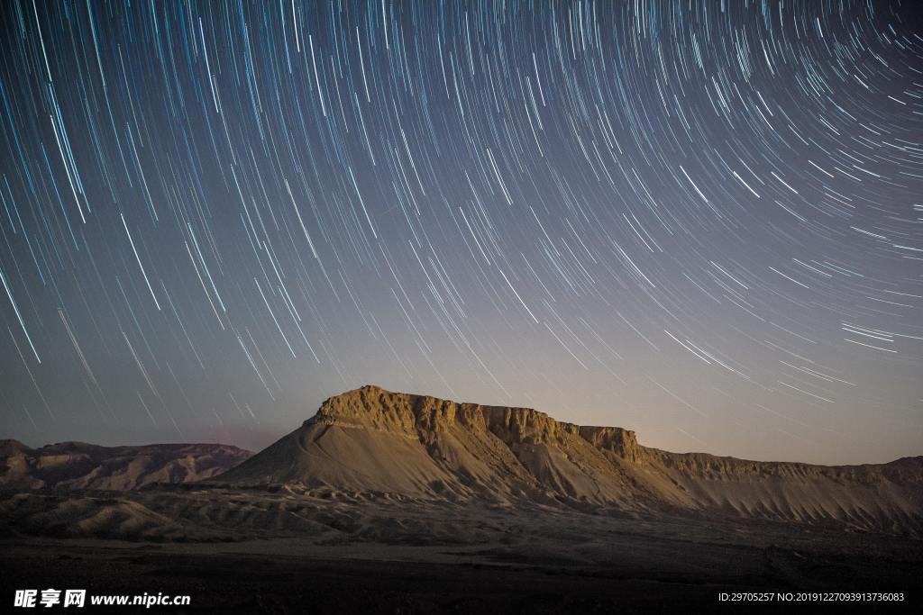 浩瀚星空