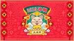 新年主题背景板