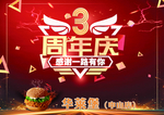 汉堡
