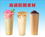 奶茶