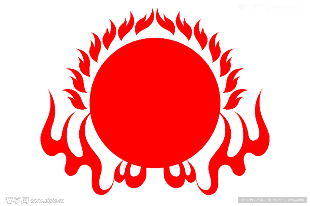 火焰