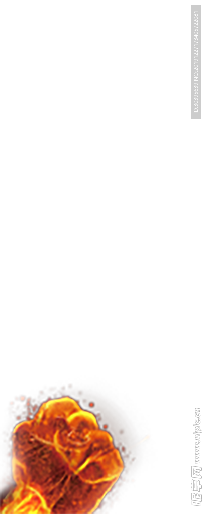火焰