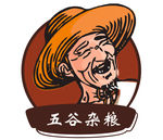 五谷杂粮