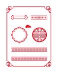 中式花边