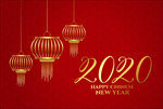新年快乐
