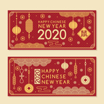 中国新年横幅