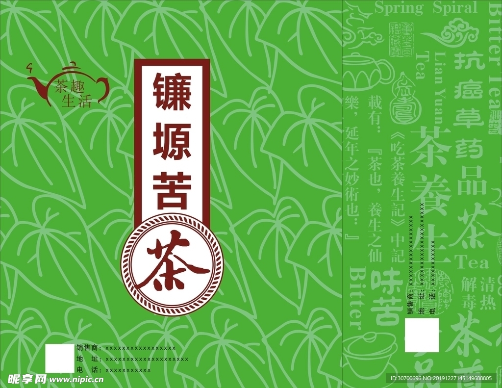 手提袋平面展开图