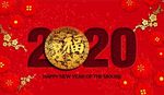 新年海报
