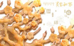 家和富贵花木玉雕电视背景墙