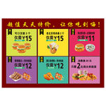 美食彩页