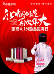 志高空调