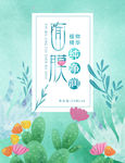 面膜包装封面
