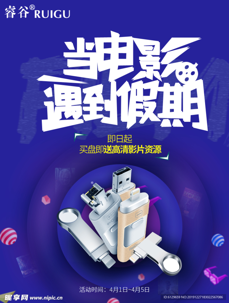 单页