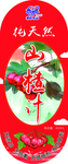 山楂汁