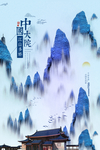 房地产