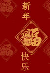 元旦