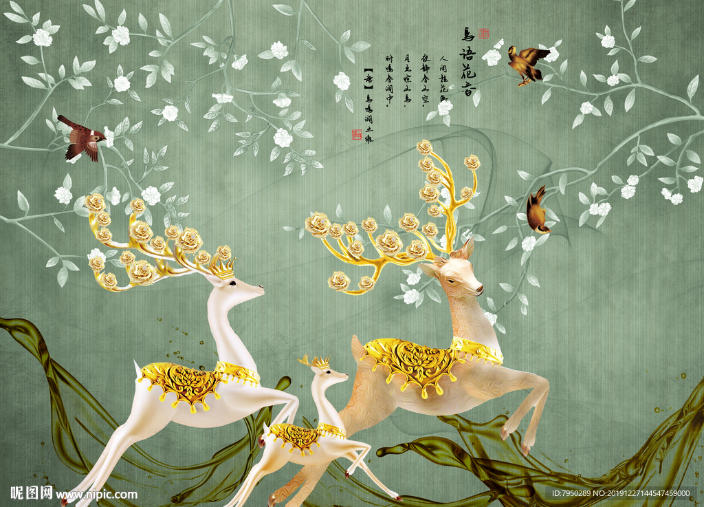 北欧背景墙