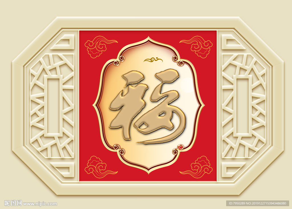 新中式平安背景墙装饰画