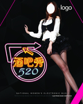 酒吧