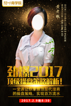 微商代理