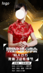 微商代理