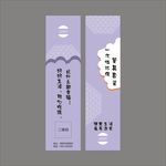 筷套设计平面图