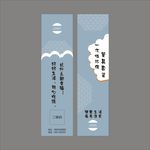 筷套设计平面图