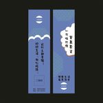 筷套设计平面图