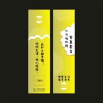 筷套设计平面图