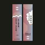 筷套设计平面图