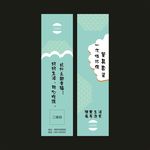 筷套设计平面图
