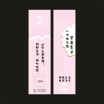 筷套设计平面图
