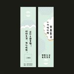 筷套设计平面图