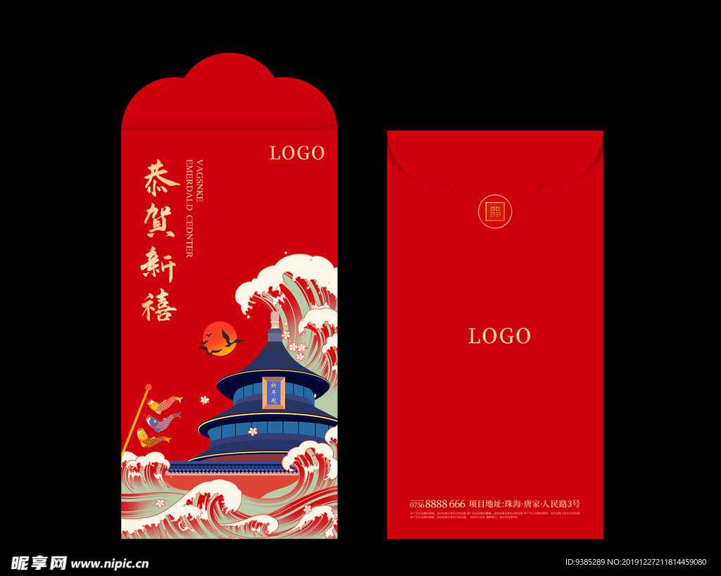 新年红包 天坛 水 日式