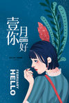 美女插画