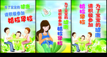 计划生育婚检孕检
