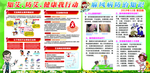 艾滋病麻风病