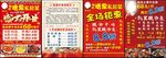 糖果私房菜