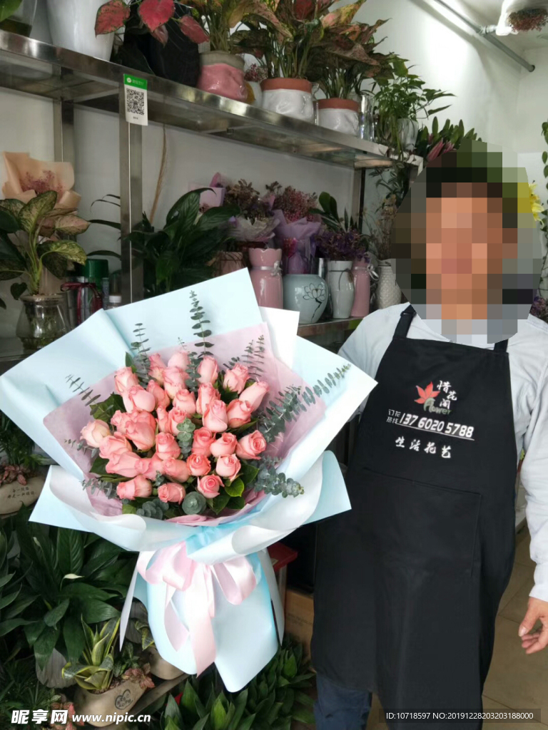 花束